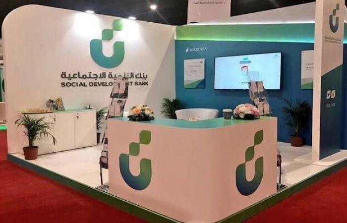 بنك التنمية الاجتماعية: 1.1 مليار ريال إجمالي تمويل المنشآت بالقطاع الصحي