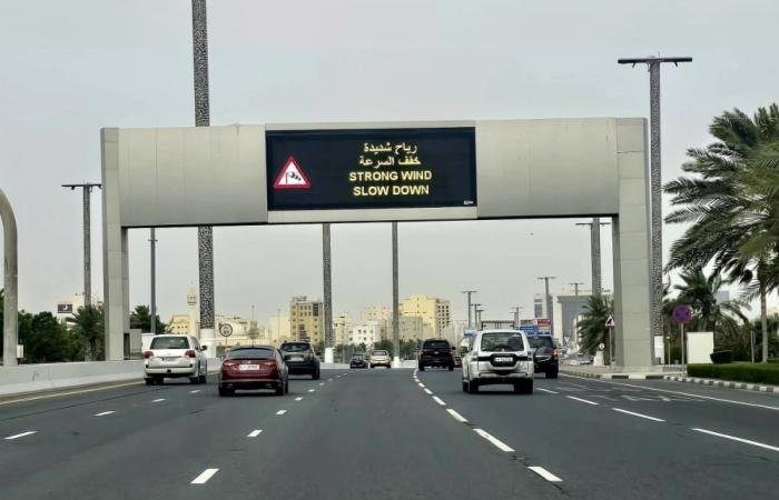 أخبار قطر | الأرصاد الجوية تحذر من رياح قوية وأمواج عالية في البحر الليلة | عيون الجزيرة قطر