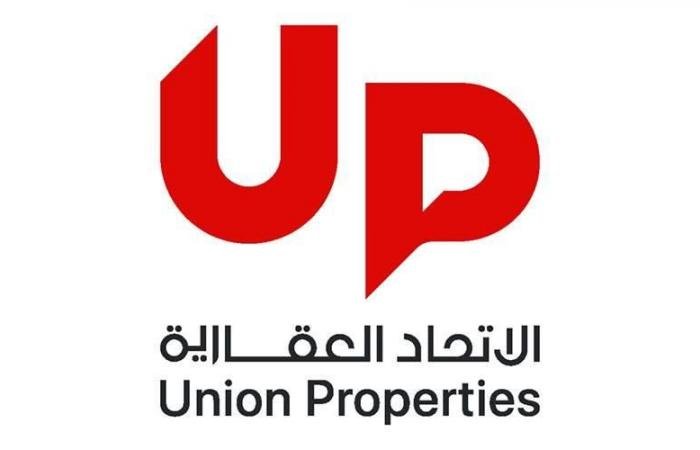 «الاتحاد العقارية» توزع 3 فلوس أرباحاً عن 2025