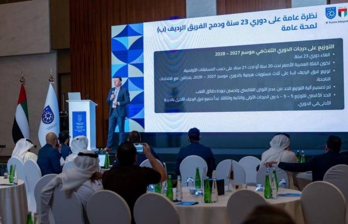 الرياضة الان | رابطة المحترفين الإماراتية ترسم ملامح الموسم الجديد | عيون الجزيرة الرياضي