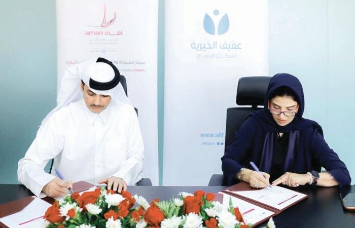 أخبار قطر | اتفاقية تعاون بين مركز أمان ومؤسسة عفيف الخيرية | عيون الجزيرة قطر