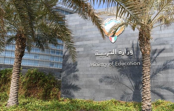 أخبار الكويت | مصادر لـ«الجريدة»: التعليم «عن بُعد» مستمر.. ولا قرار بالعودة «الحضورية» حالياً | عيون الجزيرة الكويت