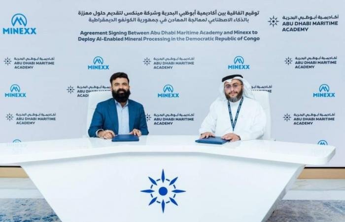 «أبوظبي البحرية» تبرم اتفاقية مع «مينكس» لمعالجة المعادن في الكونغو