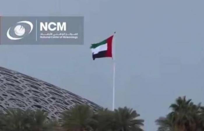 الامارات الان | أمطار الخير والبركة تزور الإمارات من فجر الخميس حتى الاثنين | عيون الجزيرة الامارات