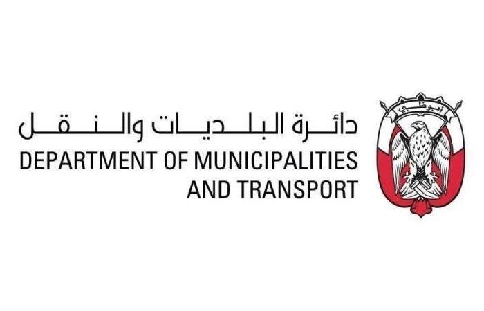 الامارات الان | «البلديات والنقل» تتعامل مع 80 مليون متر مكعب | عيون الجزيرة الامارات