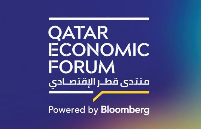 تداول واقتصاد | ​تأجيل انعقاد منتدى قطر الاقتصادي | عيون الجزيرة مال واقتصاد