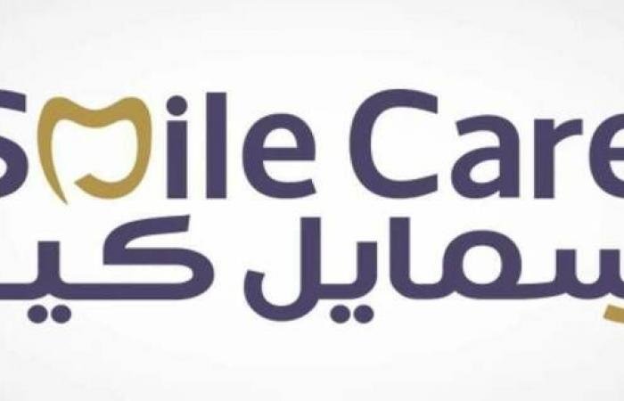 "سمايل كير" توقع مذكرة للاستحواذ على مجمع فهد العجاجي بالقصيم