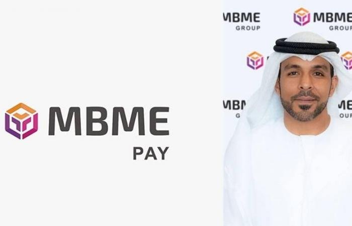 «المركزي» يمنح «إم بي إم إي باي» ترخيص مزوّد خدمات الدفع