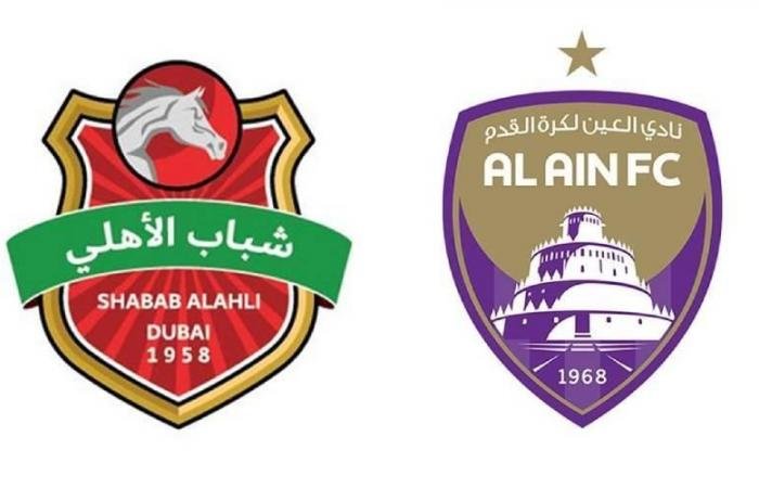 الرياضة الان | بث مباشر.. شاهد الآن مباراة العين وشباب الأهلي من دوري أدنوك للمحترفين | عيون الجزيرة الرياضي