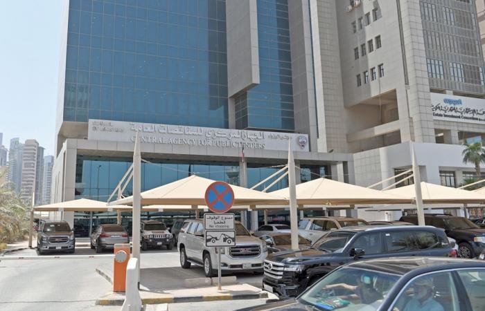 أخبار الكويت | «المناقصات»: تأجيل عطاءات محطات المراكز السحابية لـ 5 مايو | عيون الجزيرة الكويت