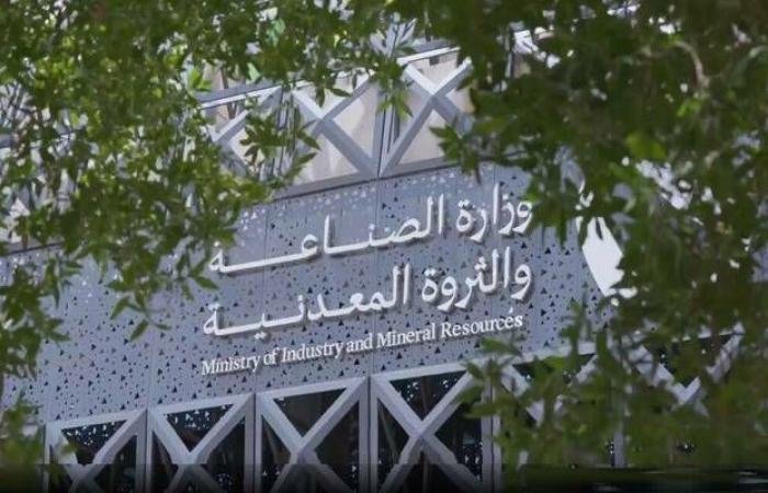 "الصناعة" تدعو المنشآت المرخصة للاستفادة من إتاحة التعاقد لنقل البضائع للغير