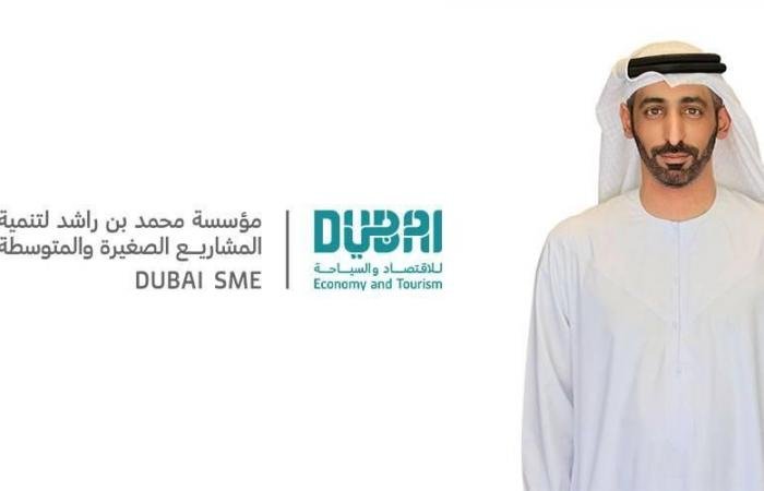 «محمد بن راشد لتنمية المشاريع» تُطلق «مجلس المستقبل»