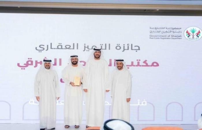 25 مؤسسة تفوز بجائزة التميز العقاري بالشارقة