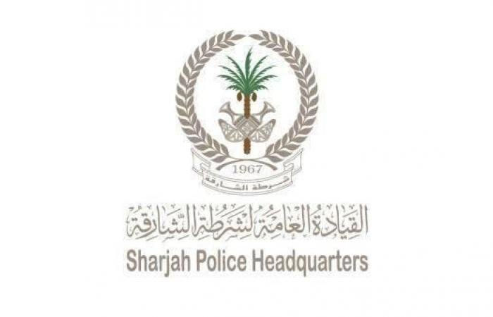 الامارات الان | النيابة العامة وشرطة الشارقة تناقشان خطط استمرارية الأعمال | عيون الجزيرة الامارات