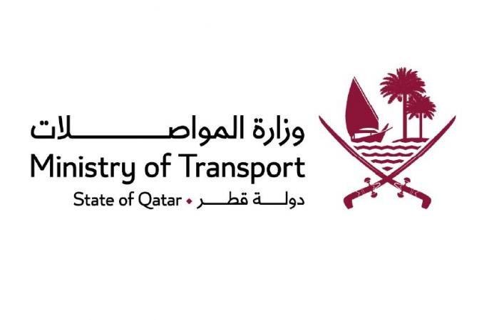 أخبار قطر | وزارة المواصلات تعلن استئناف أنشطة الملاحة البحرية بشكل كامل | عيون الجزيرة قطر
