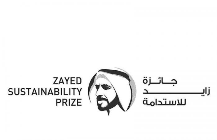 الامارات الان | «زايد للاستدامة» توسع أثرها العالمي | عيون الجزيرة الامارات