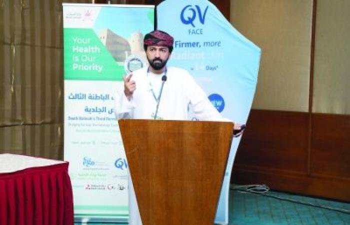 أخبار سلطنة عمان | مؤتمر ببركاء يستعرض أحدث بروتوكولات تشخيص وعلاج الأمراض الجلدية | عيون الجزيرة الاخبارية عمان