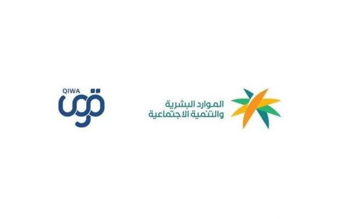 السعودية.. وزارة "الموارد البشرية" تحدّث ضوابط الالتزام بتوثيق عقود العمل