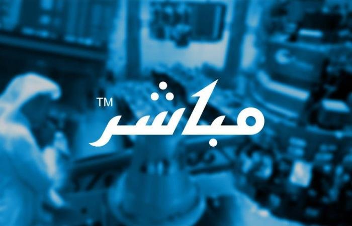 إعلان شركة الشرق الأوسط للصناعات الدوائية عن نتائج اجتماع الجمعية العامة العادية (الاجتماع الأول)