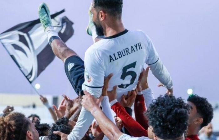 ريمونتادا قاتلة تقود هجر إلى الملحق