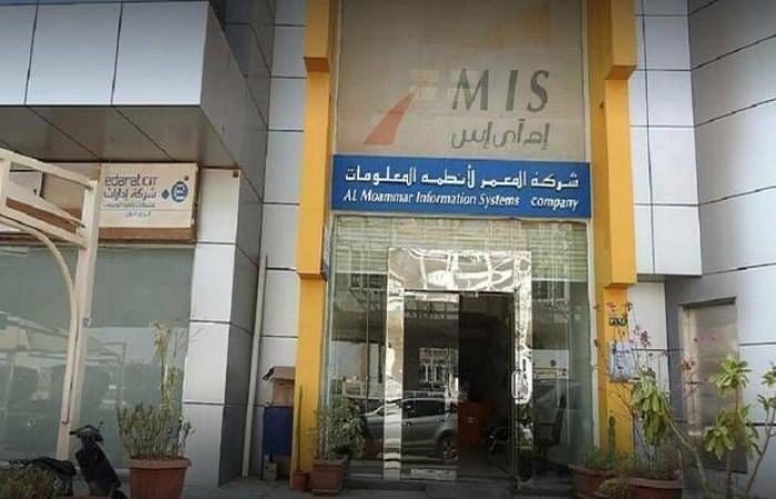 "إم آي إس" تتلقى أمر شراء من وزارة التعليم بـ 114.6 مليون ريال