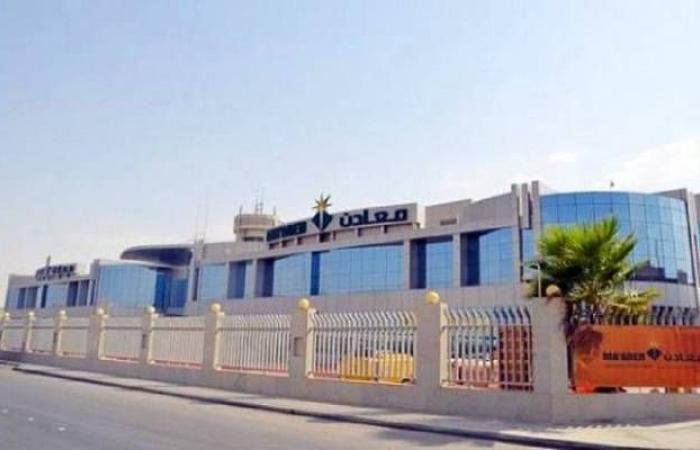 3 مايو.. عمومية "معادن" تناقش تحويل 157.7 مليون ريال إلى الأرباح المبقاه