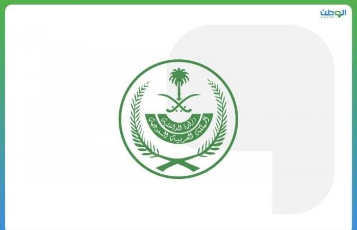 أخبار السعودية | الداخلية تعلن عددا من الترتيبات والإجراءات لموسم حج 1447 | عيون الجزيرة السعودية الان