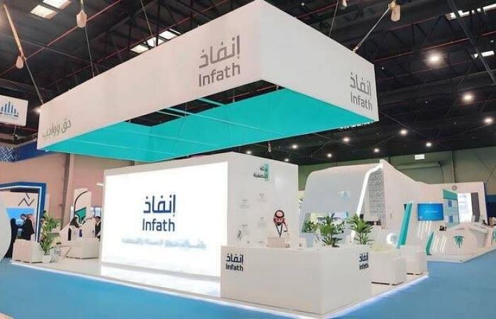 "إنفاذ" يعلن إقامة 82 مزادًا لبيع 893 أصلًا عقاريًا في النصف الثاني من أبريل