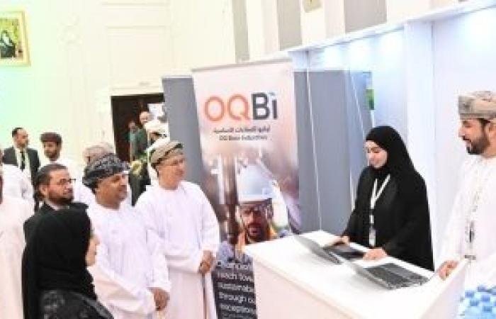 أخبار سلطنة عمان | بدءُ فعالية أسبوع الاستدامة بجامعة ظفار لتعزيز الابتكار وتمكين الشباب | عيون الجزيرة الاخبارية عمان