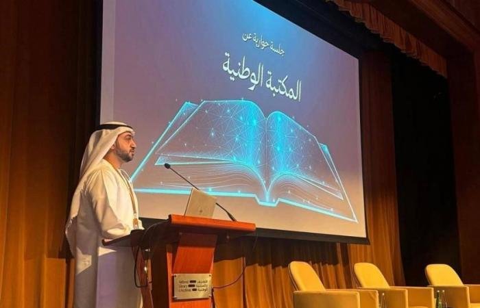 الامارات الان | «الأرشيف» يستعرض أحدث مستجدات المكتبة الوطنية | عيون الجزيرة الامارات