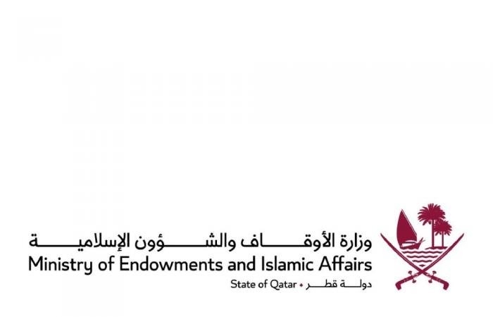 أخبار قطر | حصاد الأوقاف لعام 2025.. رؤية استراتيجية واضحة لتوظيف الذكاء الاصطناعي والتحول الرقمي | عيون الجزيرة قطر