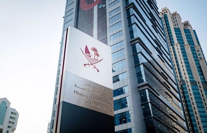 أخبار قطر | حصاد وزارة الأوقاف لعام 2025.. من التخطيط الاستراتيجي إلى قياس الأثر المجتمعي | عيون الجزيرة قطر