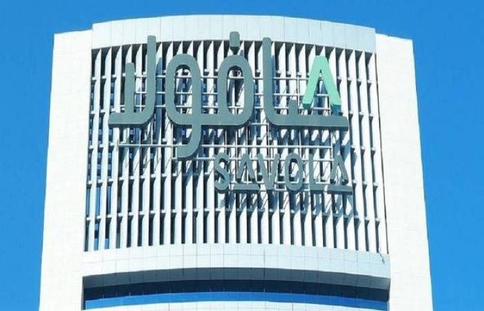 6 مايو.. مساهمو "مجموعة صافولا" يناقشون توزيع 1.70 ريال للسهم عن العام 2025