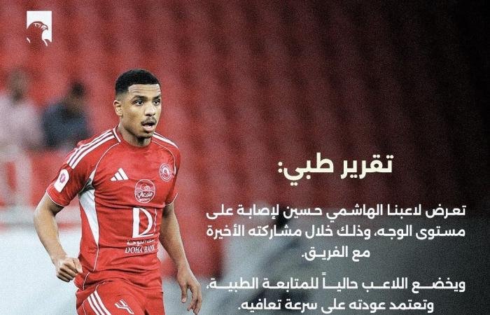 الرياضة في قطر | إصابة مدافع العربي الهاشمي حسين | عيون الجزيرة الاخبارية