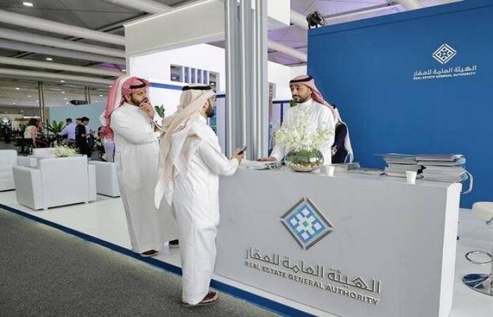 هيئة العقار: انتهاء تسجيل 27 قطعة عقارية بمكة والمدينة الخميس المقبل