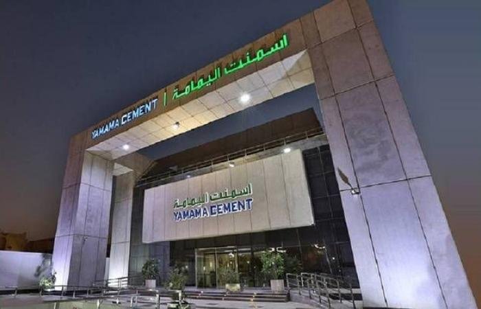 عمومية "أسمنت اليمامة" تقر توزيع 202.5 مليون ريال أرباحاً نقدية