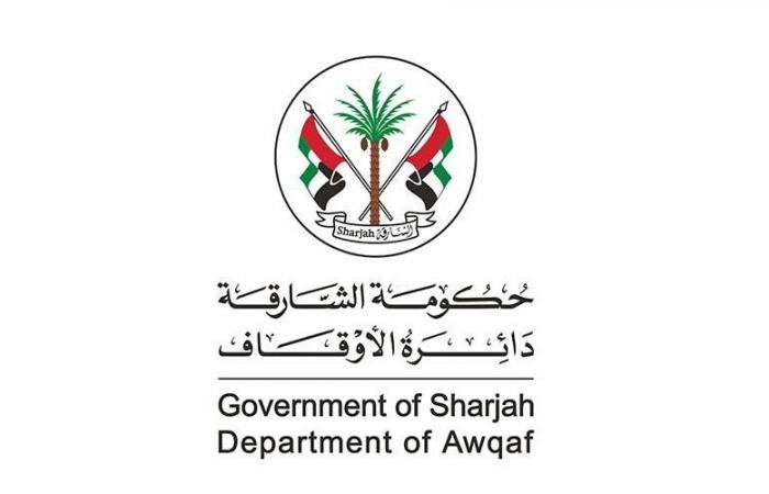 الامارات الان | «أوقاف الشارقة» تطلق وقفي الابن البار والعيش الكريم | عيون الجزيرة الامارات