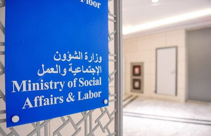 أخبار الكويت | «الشؤون»: تشدد في تطبيق ضوابط واشتراطات جمع التبرعات لإحكام الرقابة | عيون الجزيرة الكويت