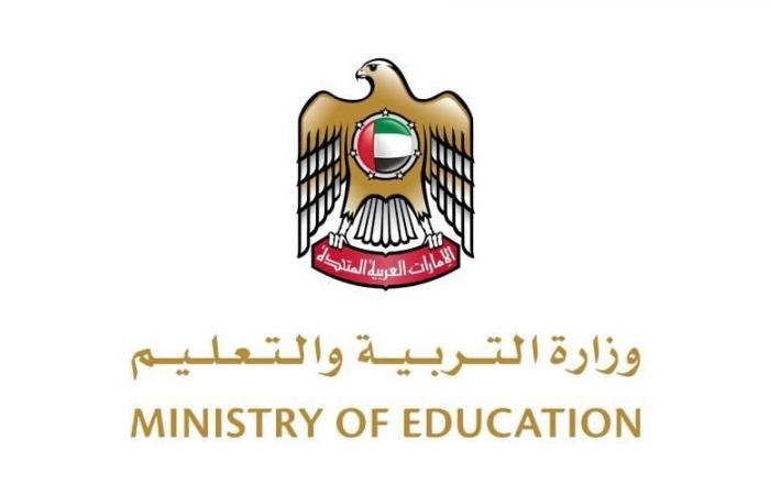 الامارات الان | الإمارات.. استئناف التعليم الحضوري بدءاً من 20 إبريل | عيون الجزيرة الامارات