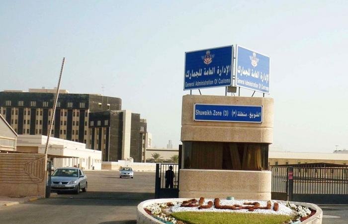 أخبار الكويت | الكويت تشارك في اجتماع الاتحاد الجمركي الخليجي | عيون الجزيرة الكويت