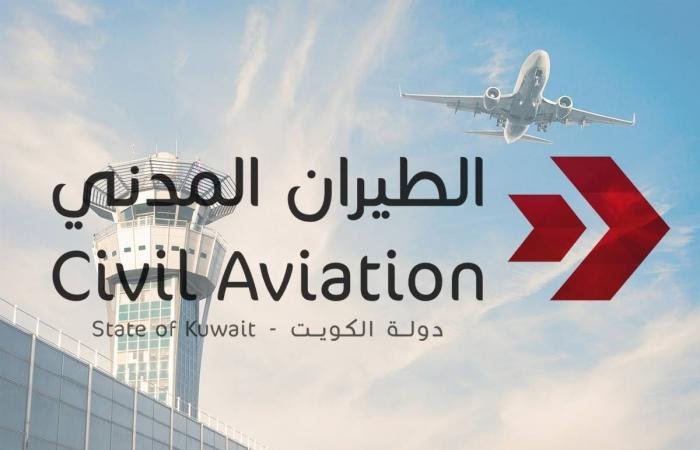 أخبار الكويت | «الطيران المدني»: لا صحة لاستئناف تشغيل مبنى T5 الخاص بطيران الجزيرة | عيون الجزيرة الكويت
