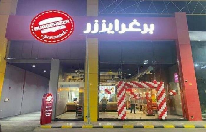 "برغرايززر" توصى بتوزيع 0.10 ريال أرباح نقدية عن عام 2025