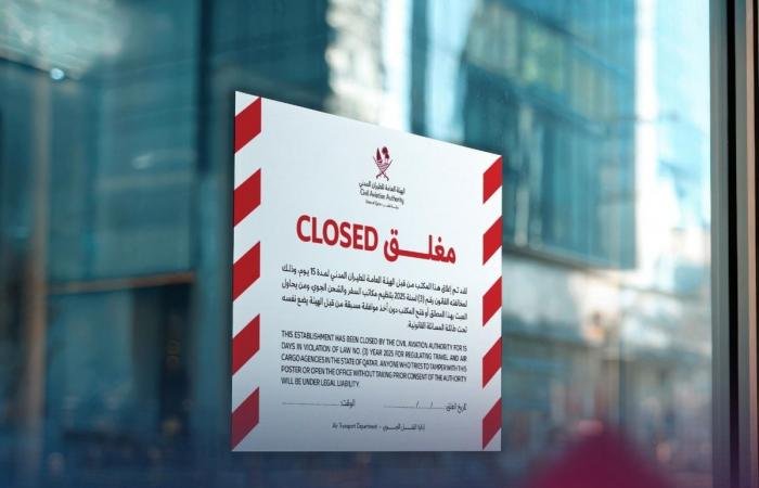 أخبار قطر | إغلاق وشطب عدد من مكاتب السفر المخالفة | عيون الجزيرة قطر