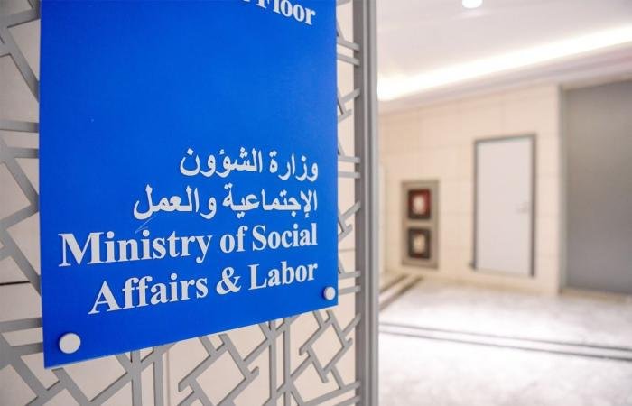 أخبار الكويت | «الشؤون» تعتمد الترقيات بالاختيار لموظفيها المستحقين | عيون الجزيرة الكويت