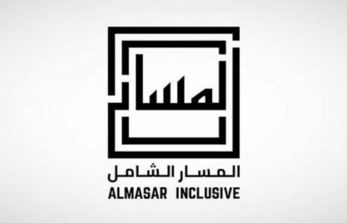 6 مايو.. مساهمو "المسار الشامل" يناقشون توزيع 75 مليون ريال عن العام 2025