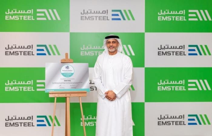 «إمستيل» تحصد لقب «رائد الاستدامة 2026» من الرابطة العالمية للصلب
