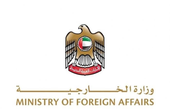 الامارات الان | الإمارات تستدعي القائم بالأعمال في سفارة العراق للاحتجاج على اعتداءات إرهابية انطلقت من بلاده | عيون الجزيرة الامارات