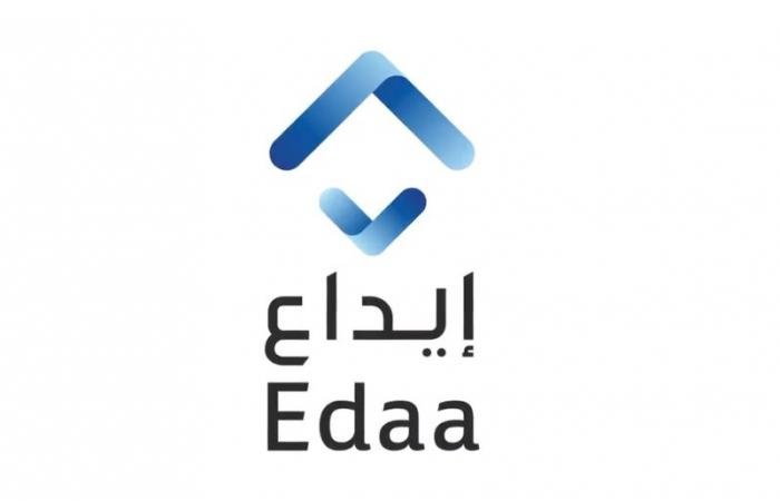 تداول واقتصاد | إيداع: إضافة الأسهم المجانية لشركة استثمار | عيون الجزيرة مال واقتصاد