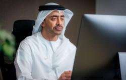 الامارات الان | عبدالله بن زايد: الإمارات حريصة على مواجهة غسل الأموال وتمويل الإرهاب | عيون الجزيرة الامارات