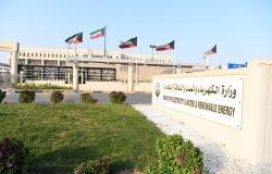 أخبار الكويت | «الكهرباء» تحيل مناقصة صيانة محطات التحويل إلى «المحاسبة»     | عيون الجزيرة الكويت